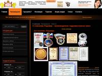 � �������� ������� - ������������� �������������� ���� | ������� - ���������� �� �������������